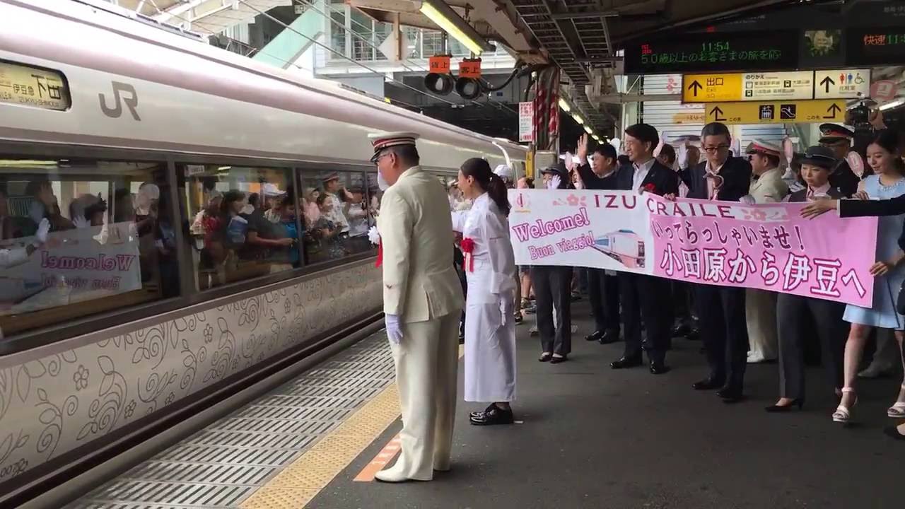 リゾート列車「伊豆クレイル」出発式/一番列車発車の様子@小田原駅