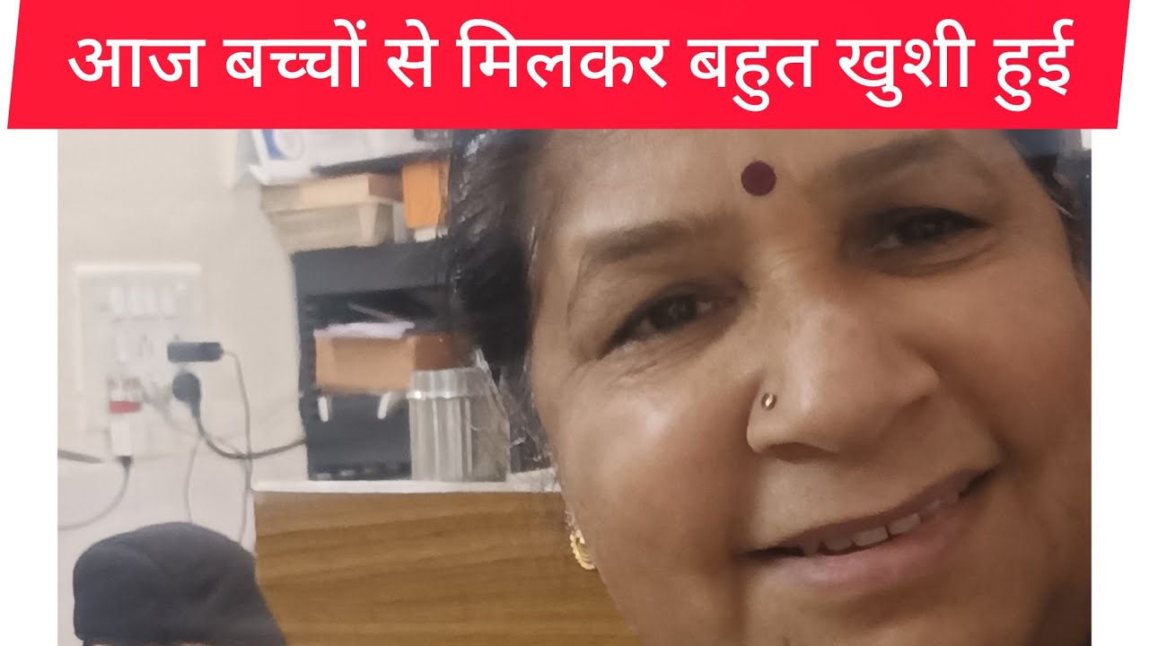 आज बच्चों के पास गए बहुत ही मजा आया ❤❤👌