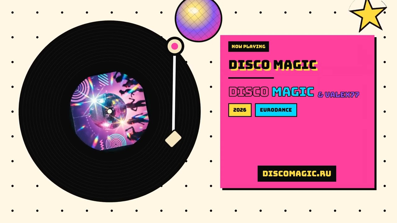 Disco Magic &mdash; Disco Magic & valex77 [2026]