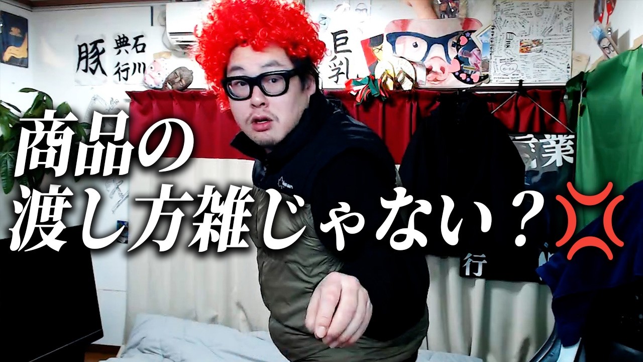 ウーバー配達員の対応に戸惑った話を聞いてください/ポップコーンの動画が年齢制限になりました