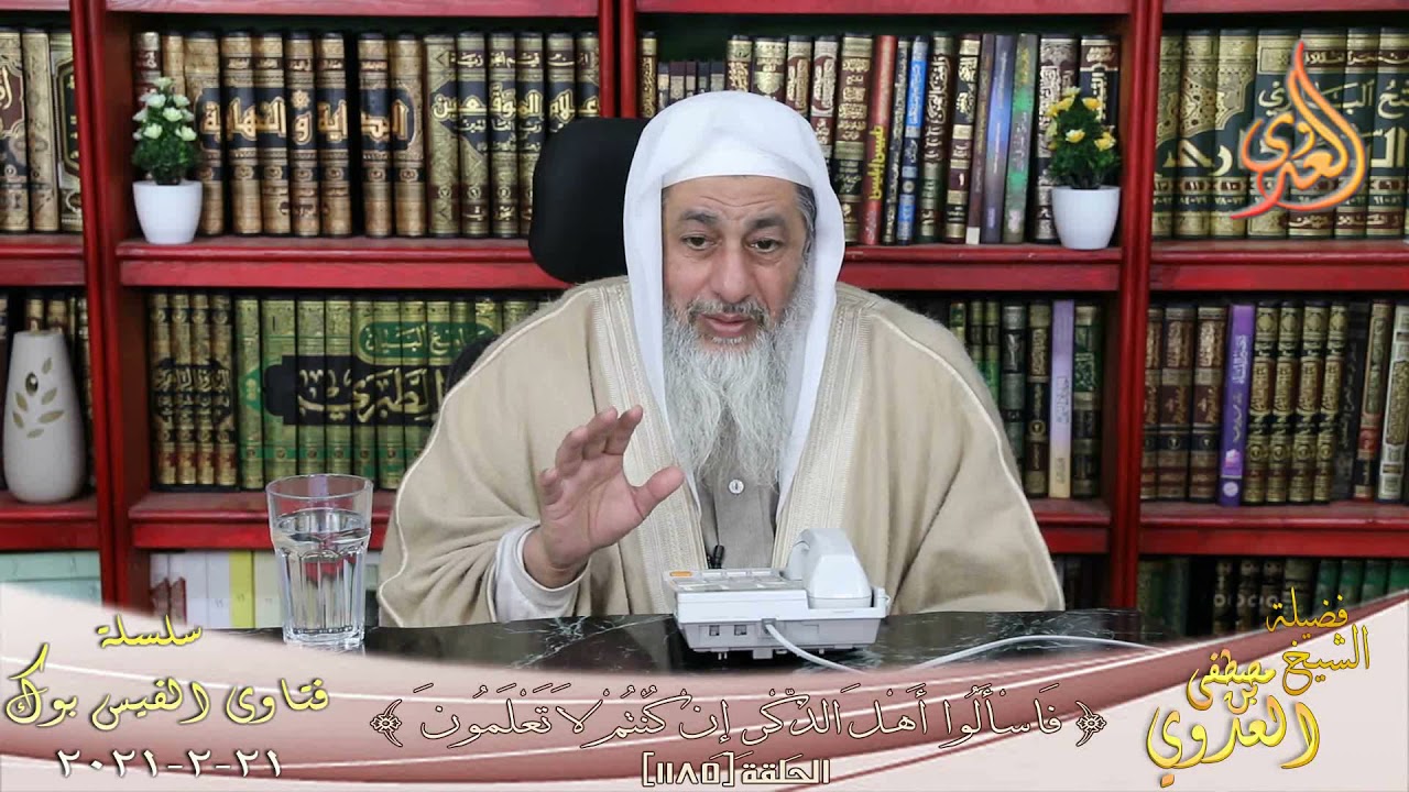 كيفية حساب زكاه  الذهب عيار 18 ؟ الشيخ مصطفي العدوي