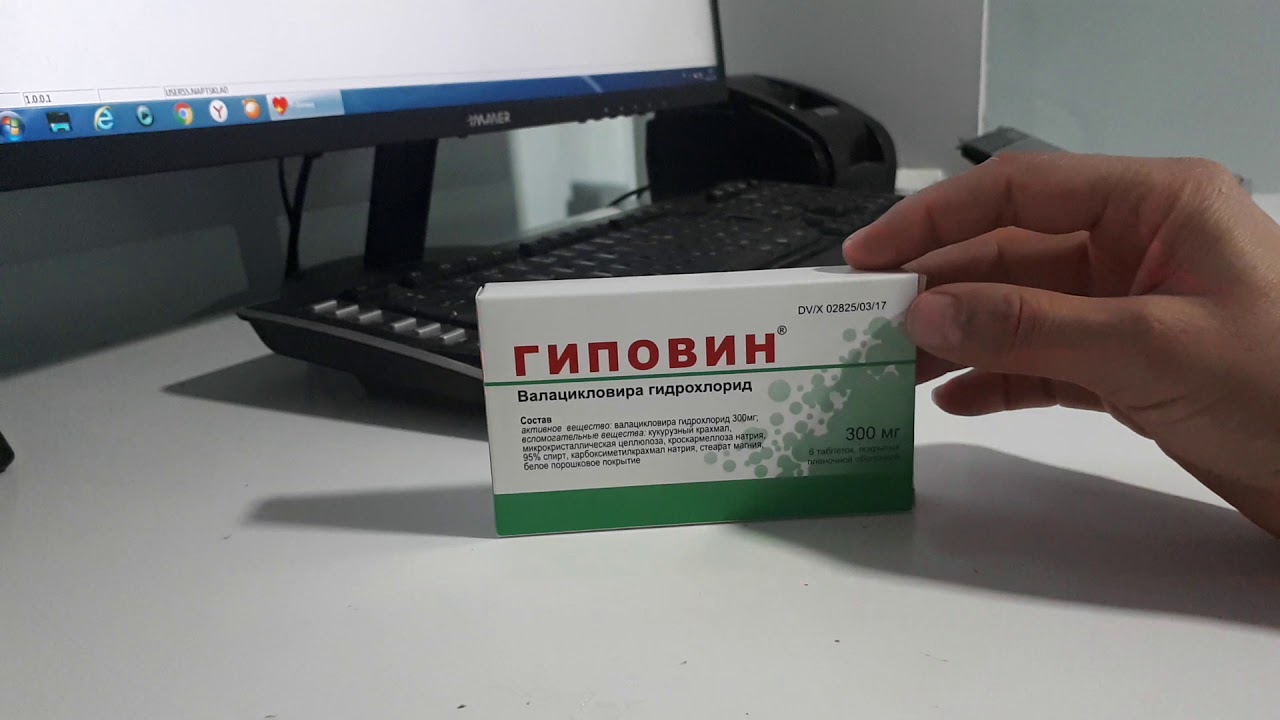 инфексияси бор аёл ва эркаклар учун