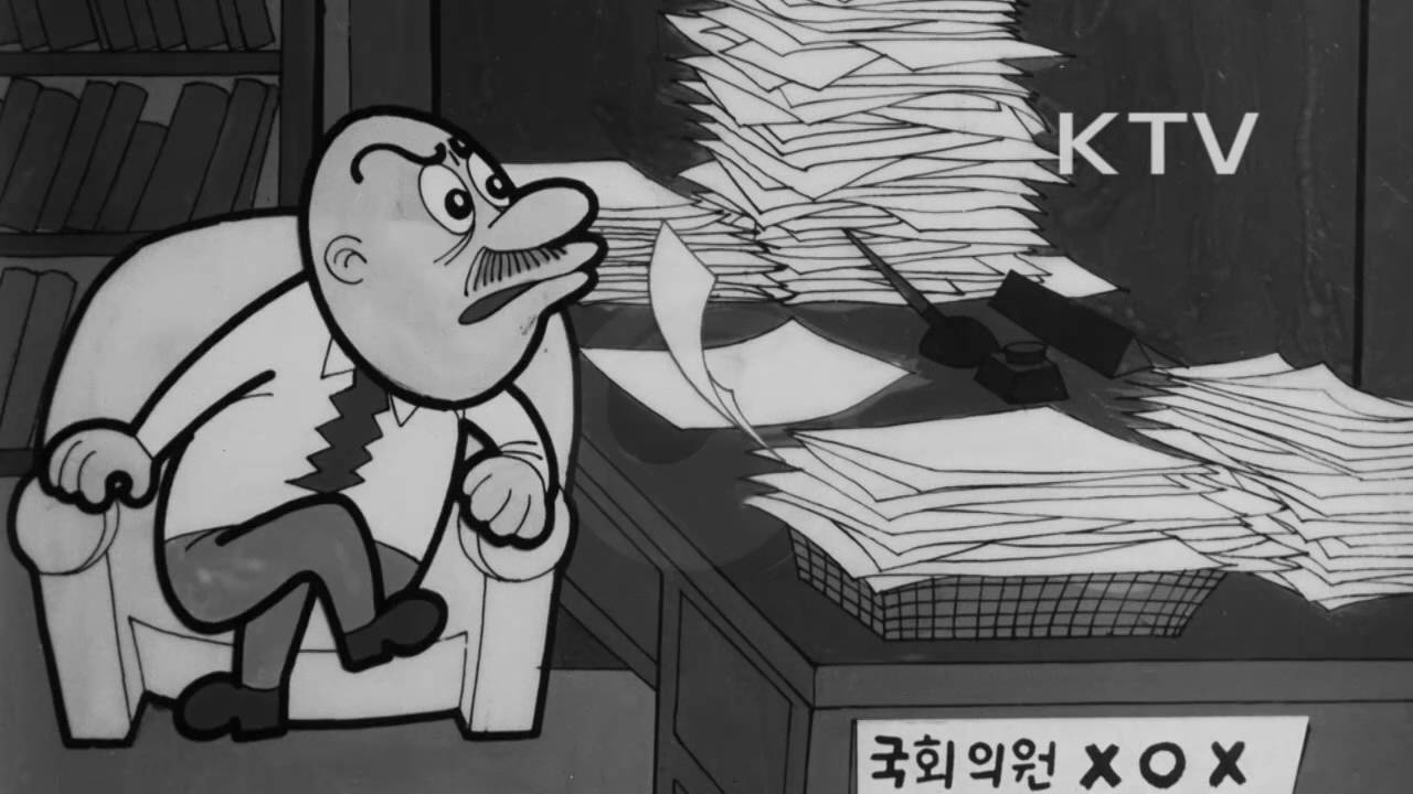 대한뉴스 제 447호-다시는 이러지 맙시다