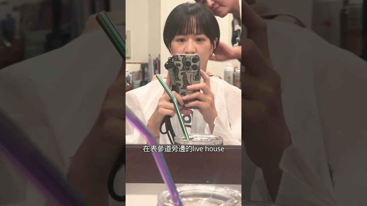 進修的貝斯手-Day3-今天看表演了好爽！跟台灣的朋友還有留學友在東京見面！對E人來說有朋友就舒服了起來