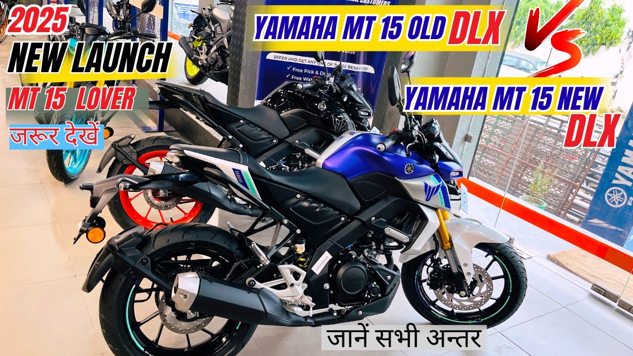 New Yamaha MT 15 TFT DLX VS Old MT 15 DLX Model Detailed Comparison