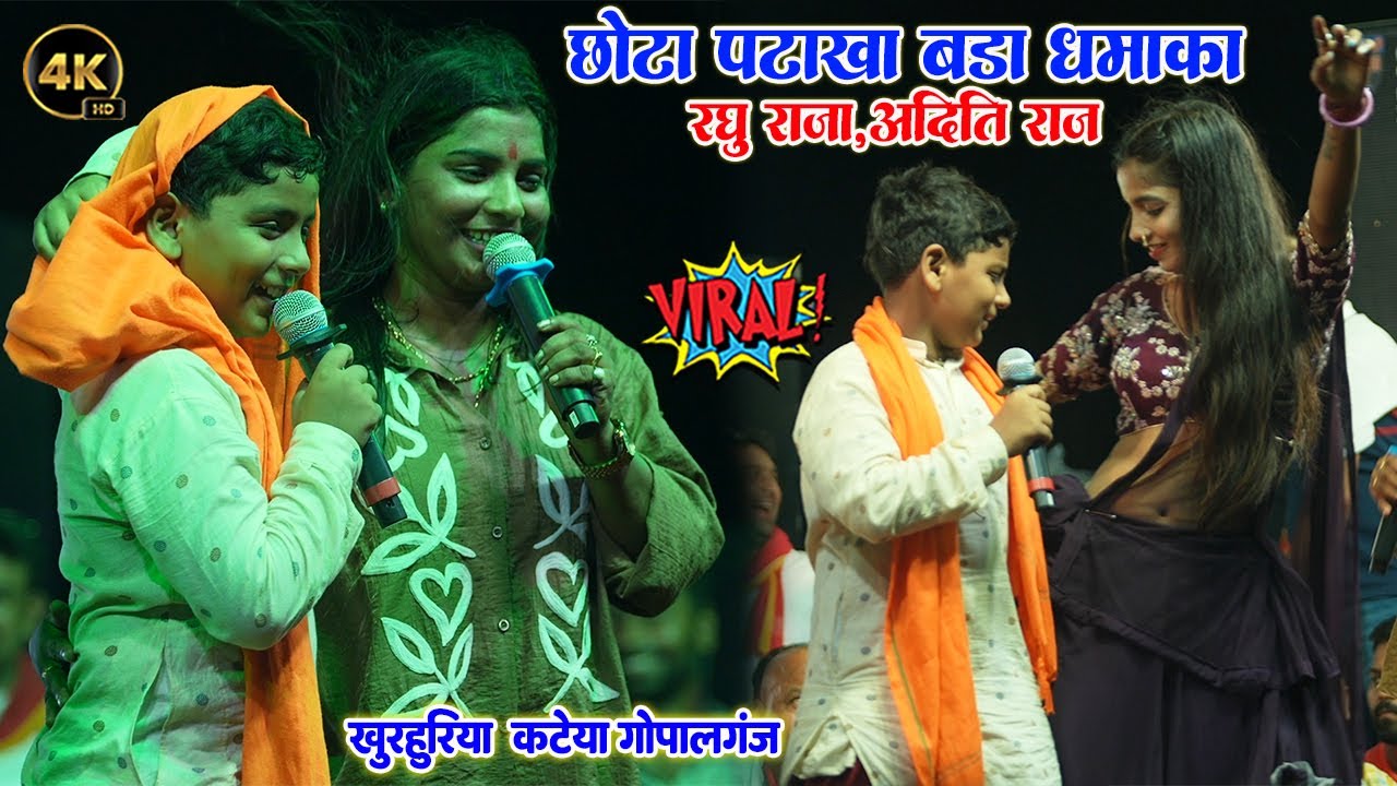 छोटा पटाखा बड़ा धमाका 