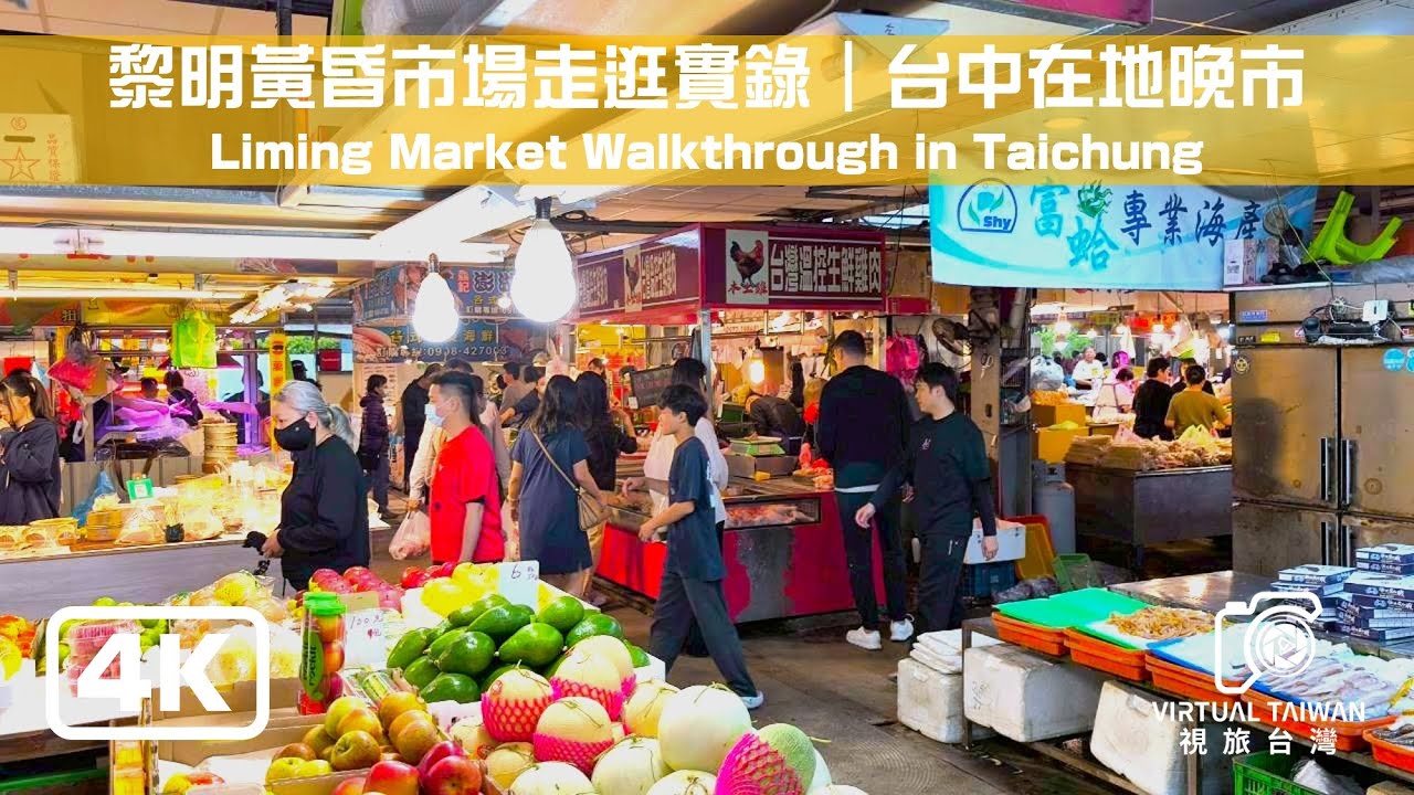 黎明黃昏市場超人氣美食攻略！在地人必吃尚美鵝肉、鴨滷霸｜台中市場街拍美食地圖 4K Taiwan Food