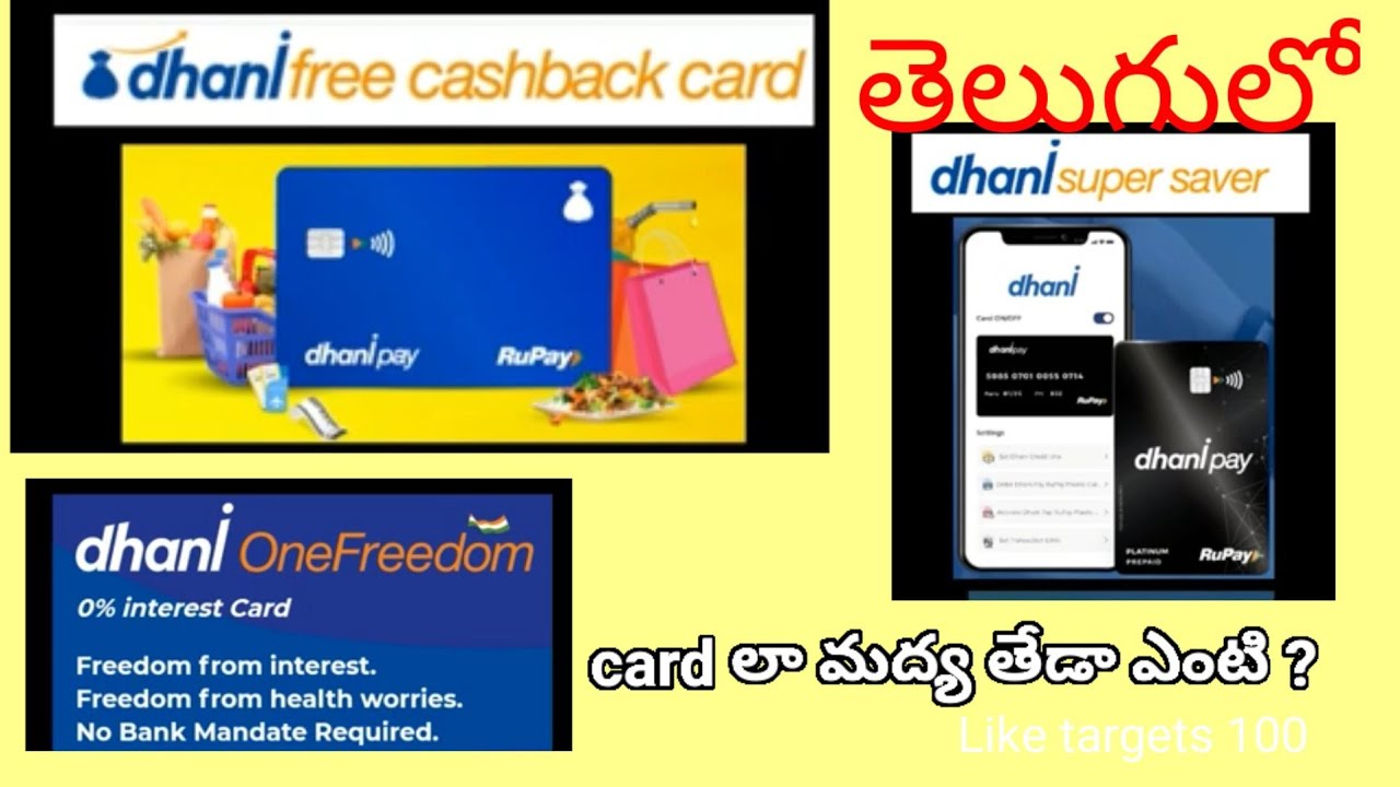 Dhani one freedom card deference between dhani rupay card and dhani supersaver card