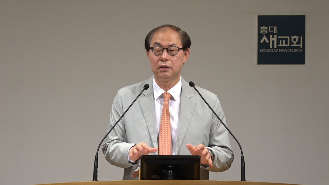[격렬한 사랑(9)] 실력은 어떤 조건에서도 믿음을 드러내는 것 - 호세아 9장 1~17절(새벽예배 20220523)