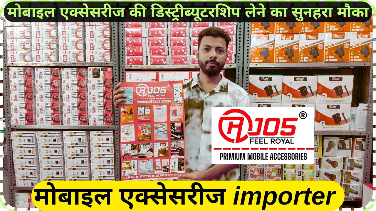 original branded mobile accessories | cheapest mobile accessories |  #openbox #karolbagh
