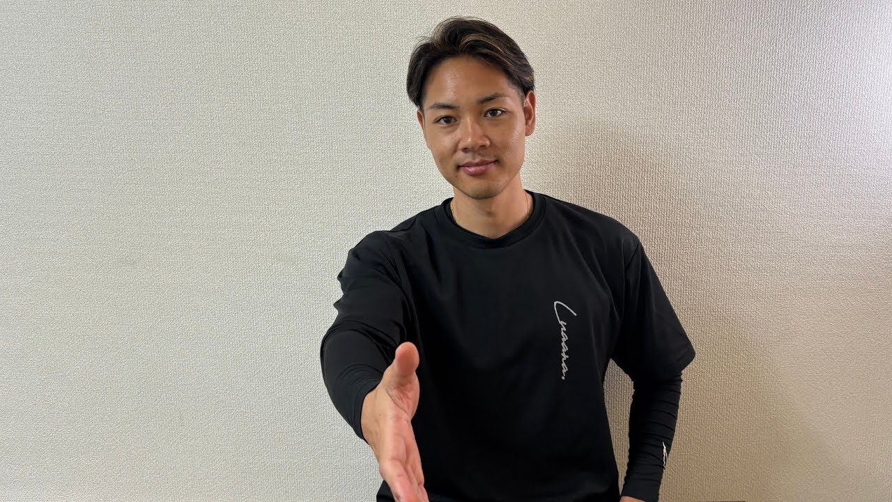 【先着1名】あなたの人生変えてみせます。