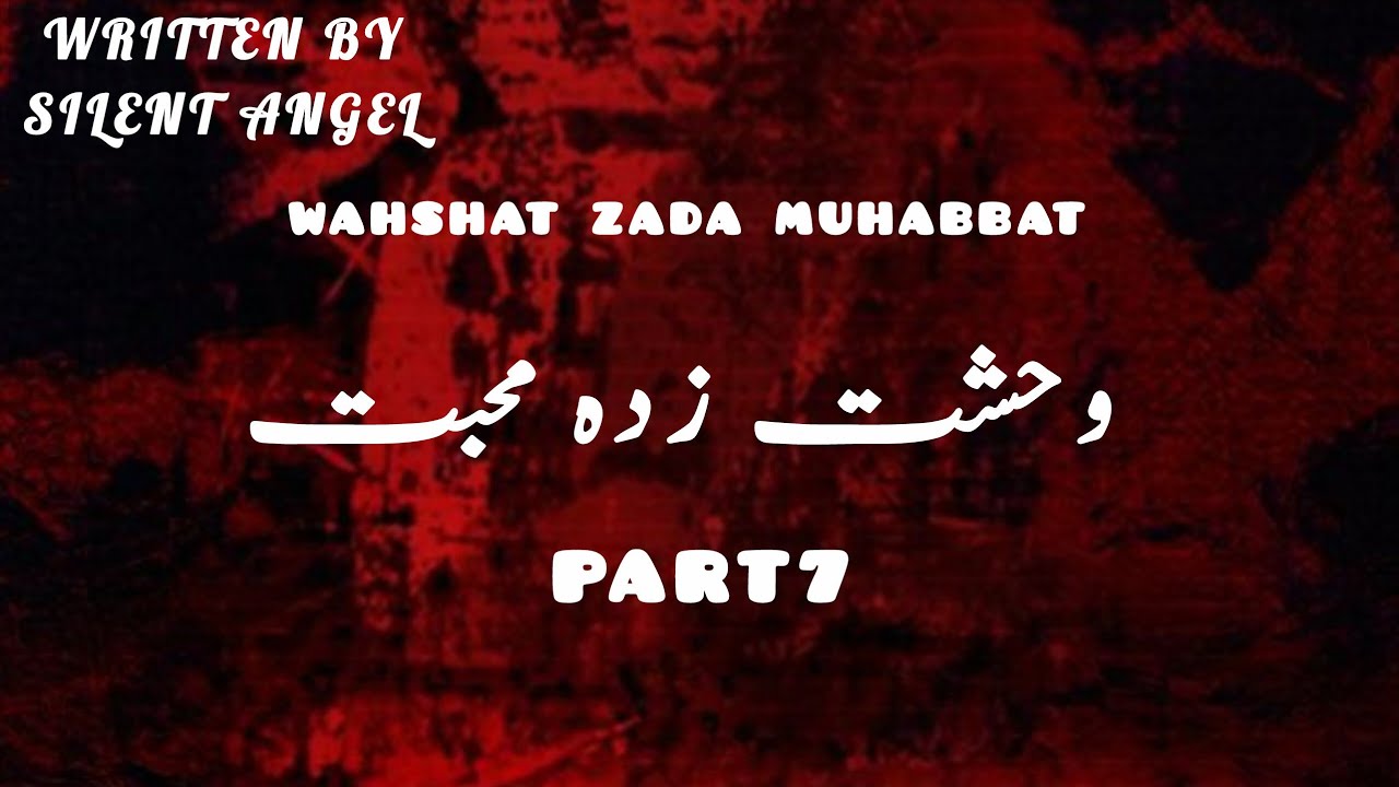 Wahshat zada MUHABBAT ❤️ part 7 taekook ff in urdu .. written by Silent taekook ff  subscribe please