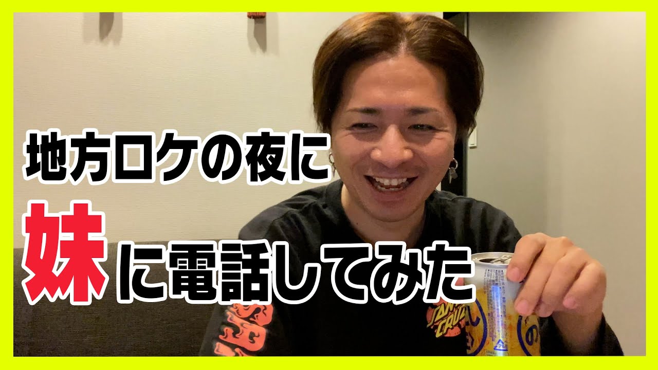 姪っ子と叔父さん