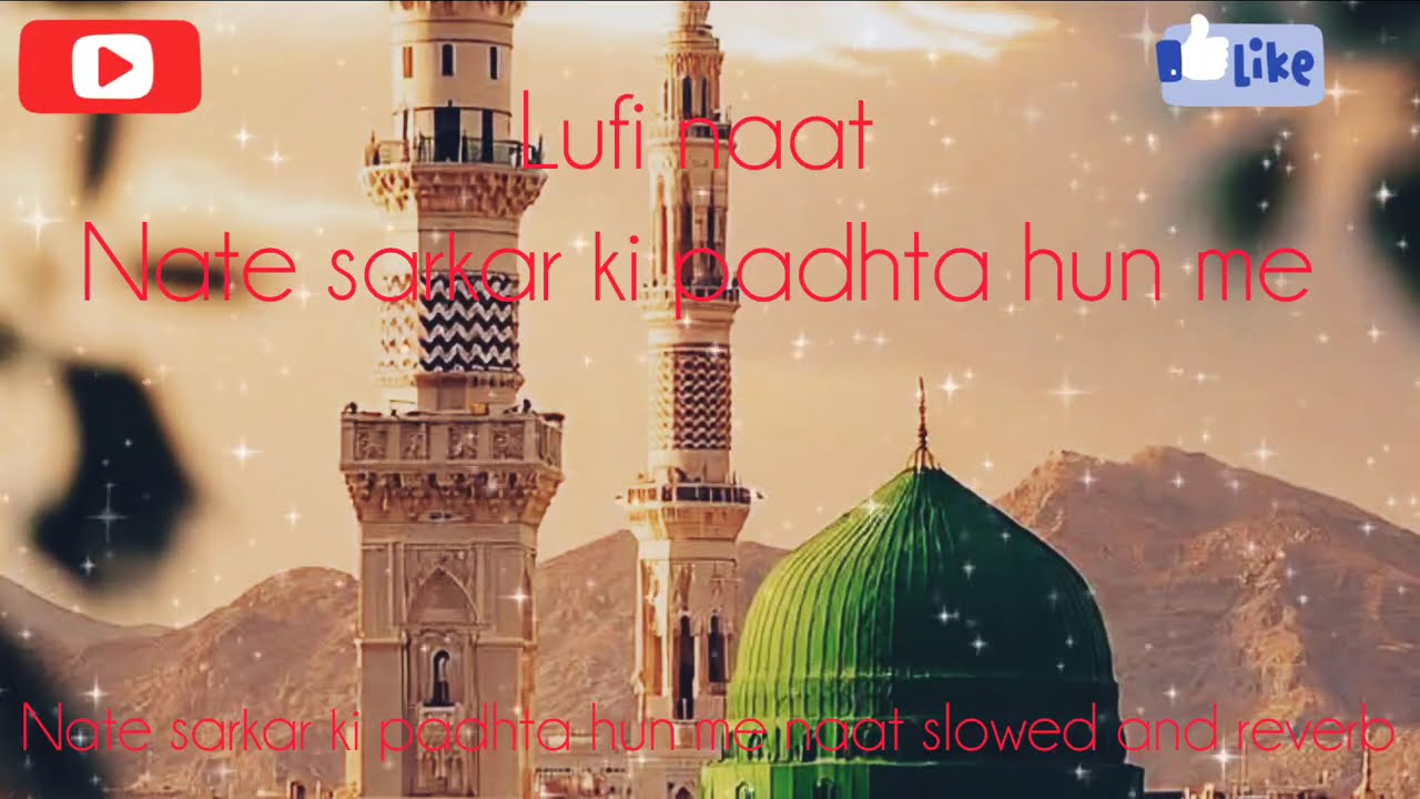 Nate sarkar ki padhta hun me Female version lufi naat 