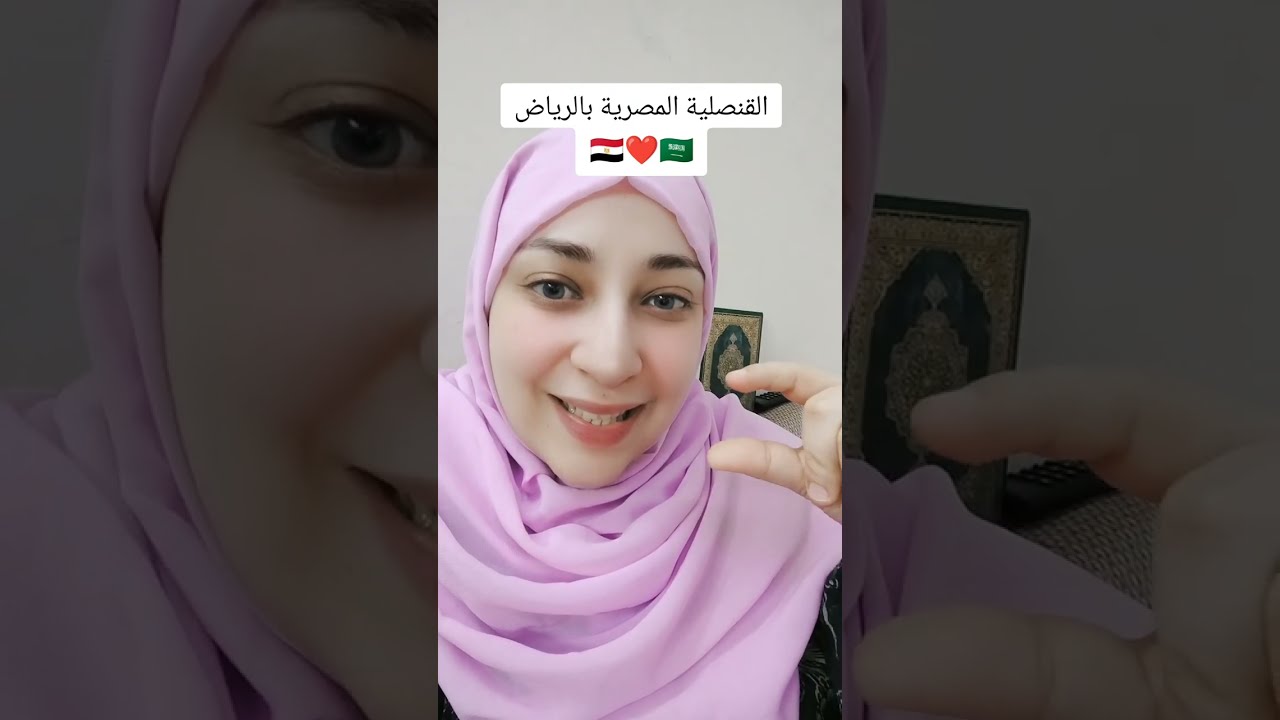مدة تجديد جواز السفر بعد التحديثات من القنصلية المصرية بالرياض