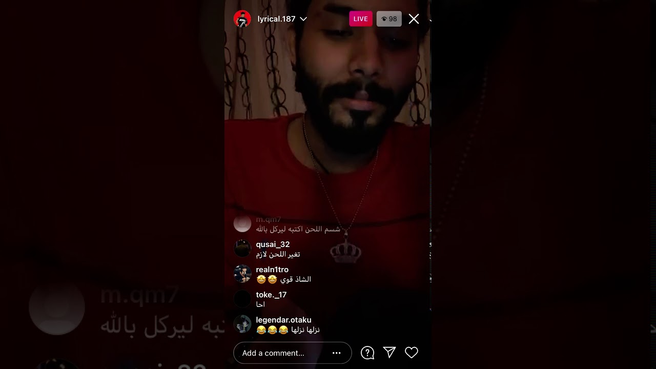 دس لريكل (خاتمه٢) على دراقون فاير