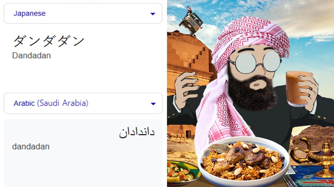DanDaDan in different languages meme
