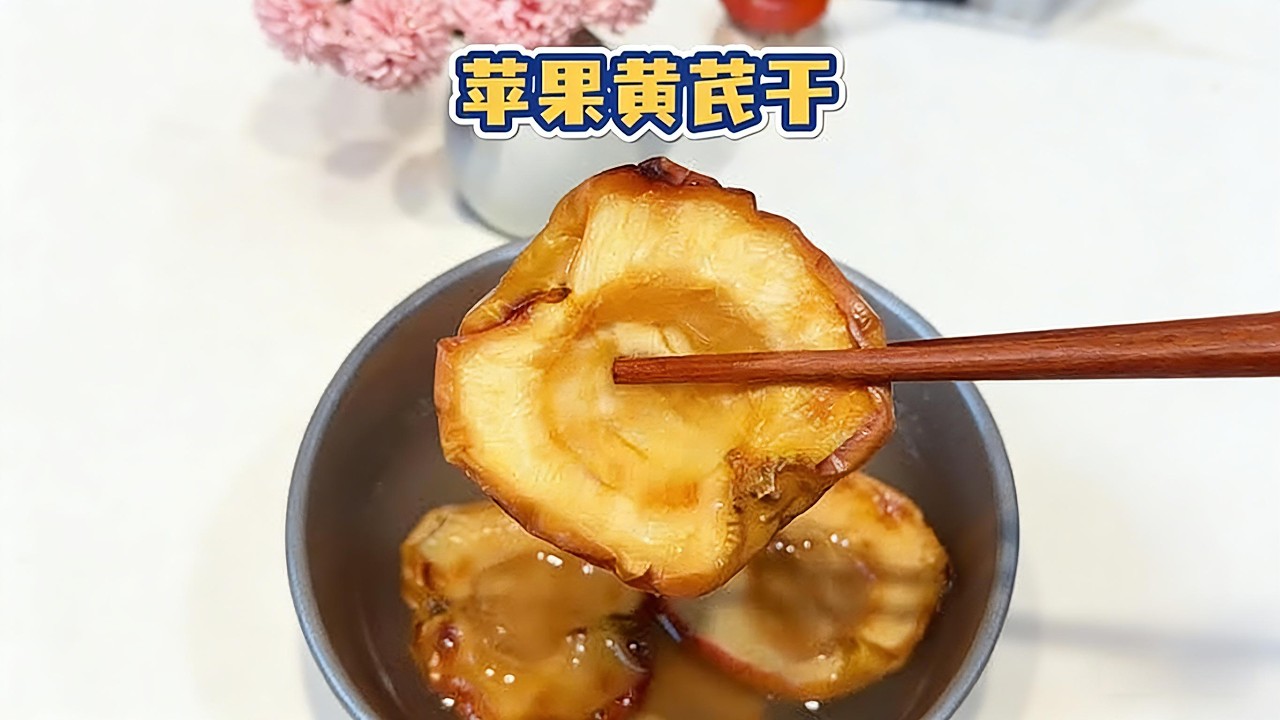 烤蘋果Grilled apples#baby #food #apple