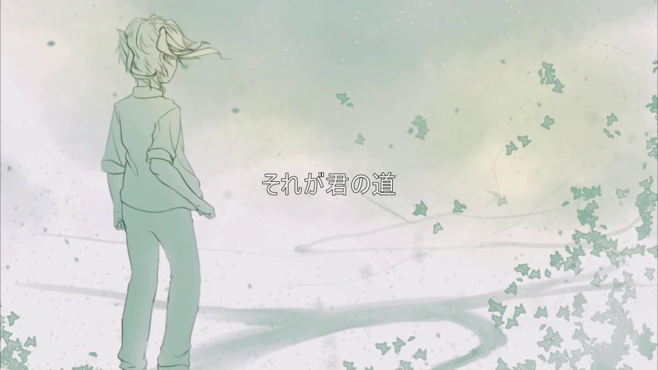 Sore ga Kimi no Michi (それが君の道) / OkameP (オカメP) / cover