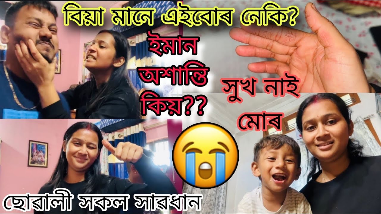 Это и есть смысл брака???😭Почему столько беспокойства??😡 Я несчастна🥹// Будьте осторожны, девочки🙏