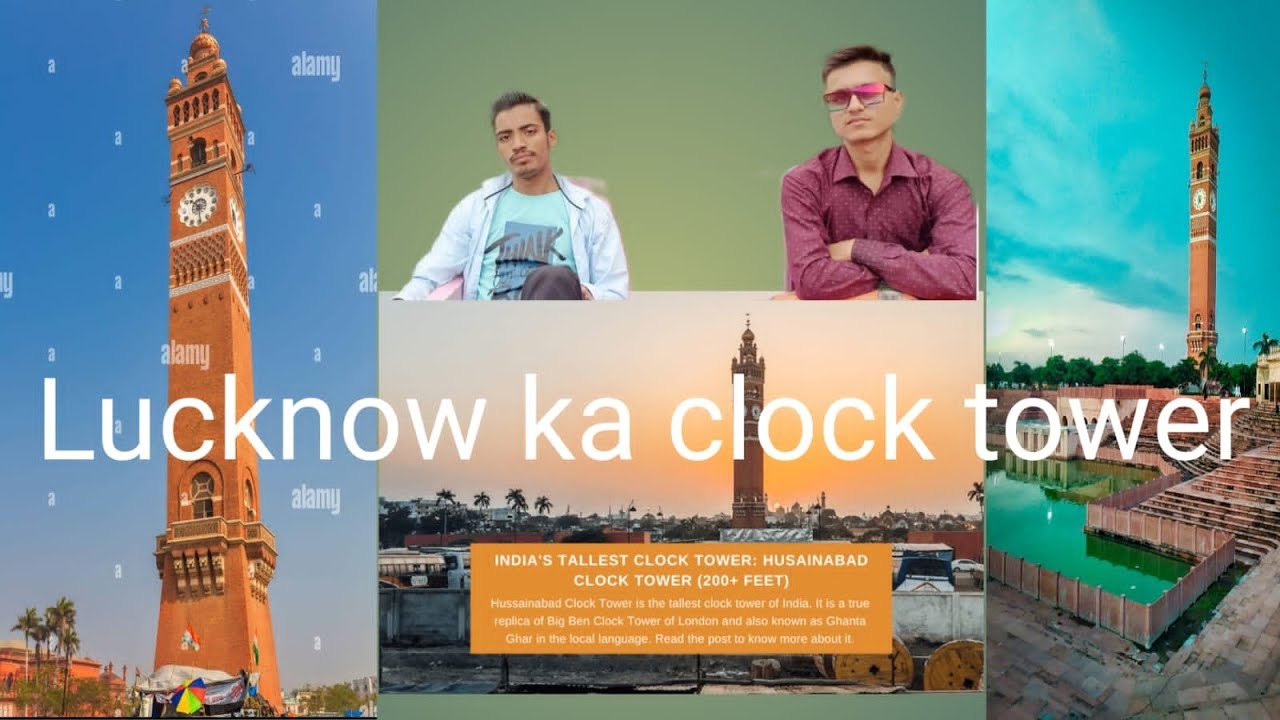 140 वर्षों से चल रही है इस घंटाघर की घड़ी | India's Tallest Clock Tower | Lucknow Ghantaghar | #vlog