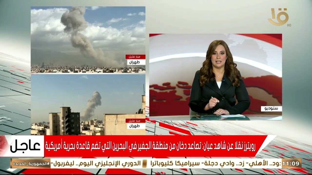 ياسمين القفاص: بعد عقود من المواجهة غير المعلنة انتقل الصراع الإيراني إلى مستوى أكثر اشتباكا