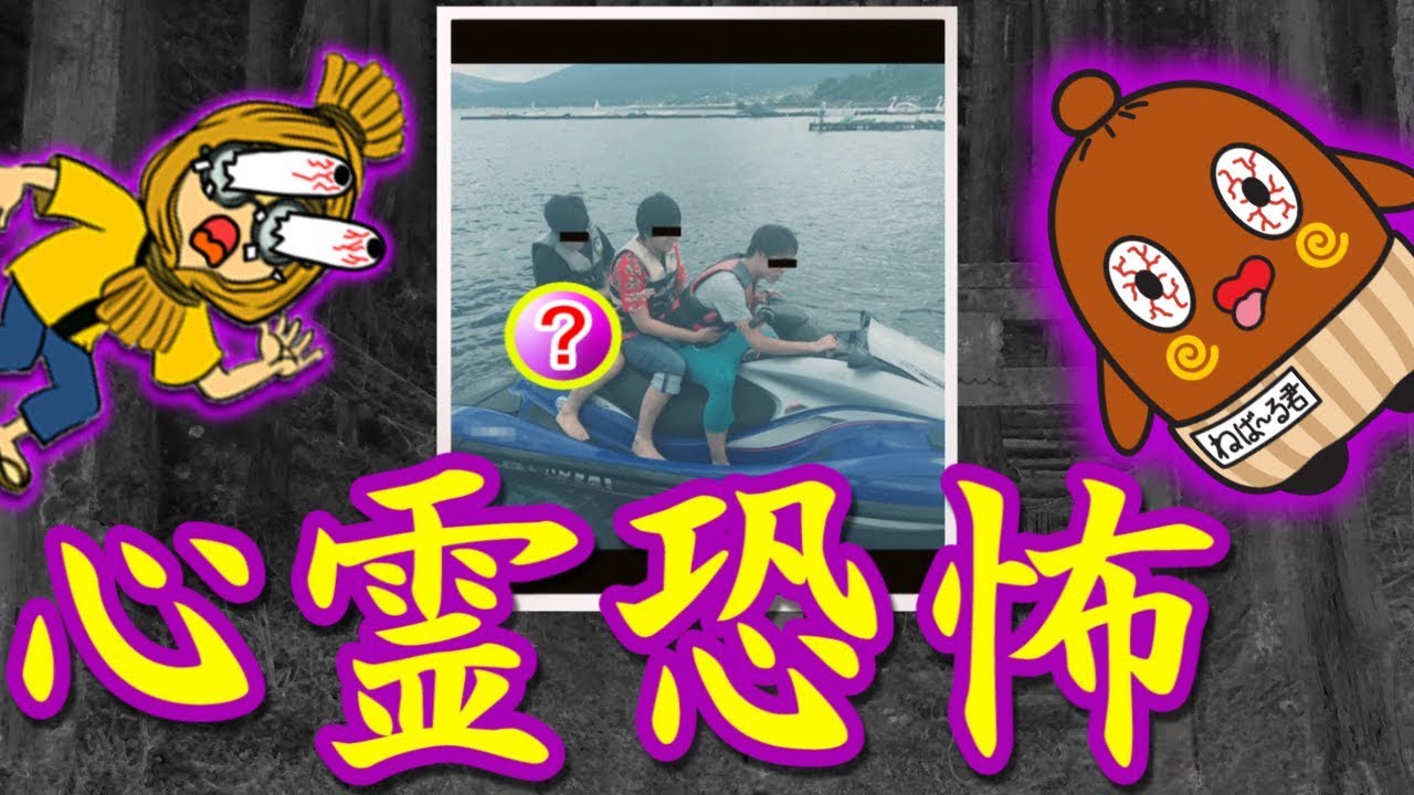 【心霊】恐怖の霊がこんなところに！？※閲覧注意　ゲーム実況　ねっとり実況 　ねばねばTV【nebaarukun】