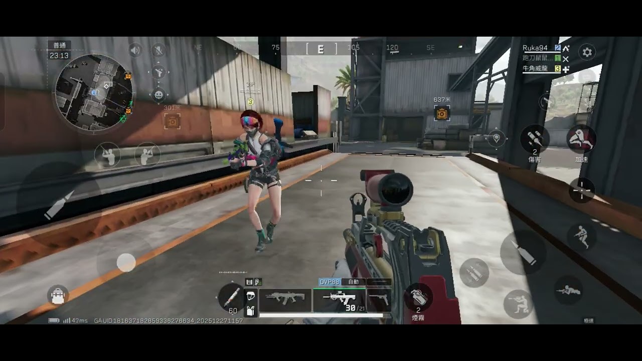 日常跑圖（常規大壩）#三角洲行动手游 #遊戲 #遊戲 #games #fps 