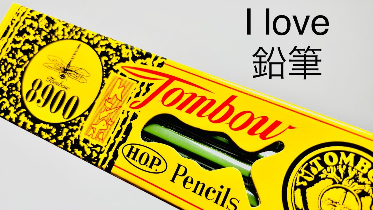 【三菱・トンボ】鉛筆についてのお話