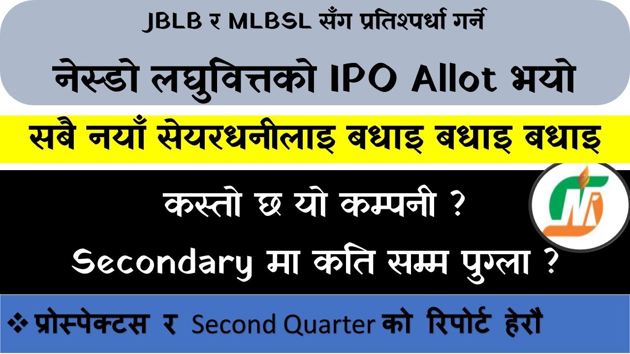 Nesdo Sambridda Laghubitta IPO Allotment | Nepali Share Market News | Ram hari Nepal