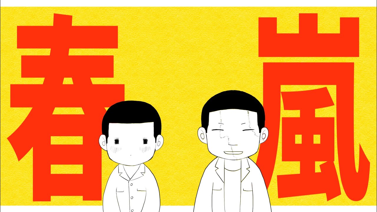 【pgop手描き】春嵐