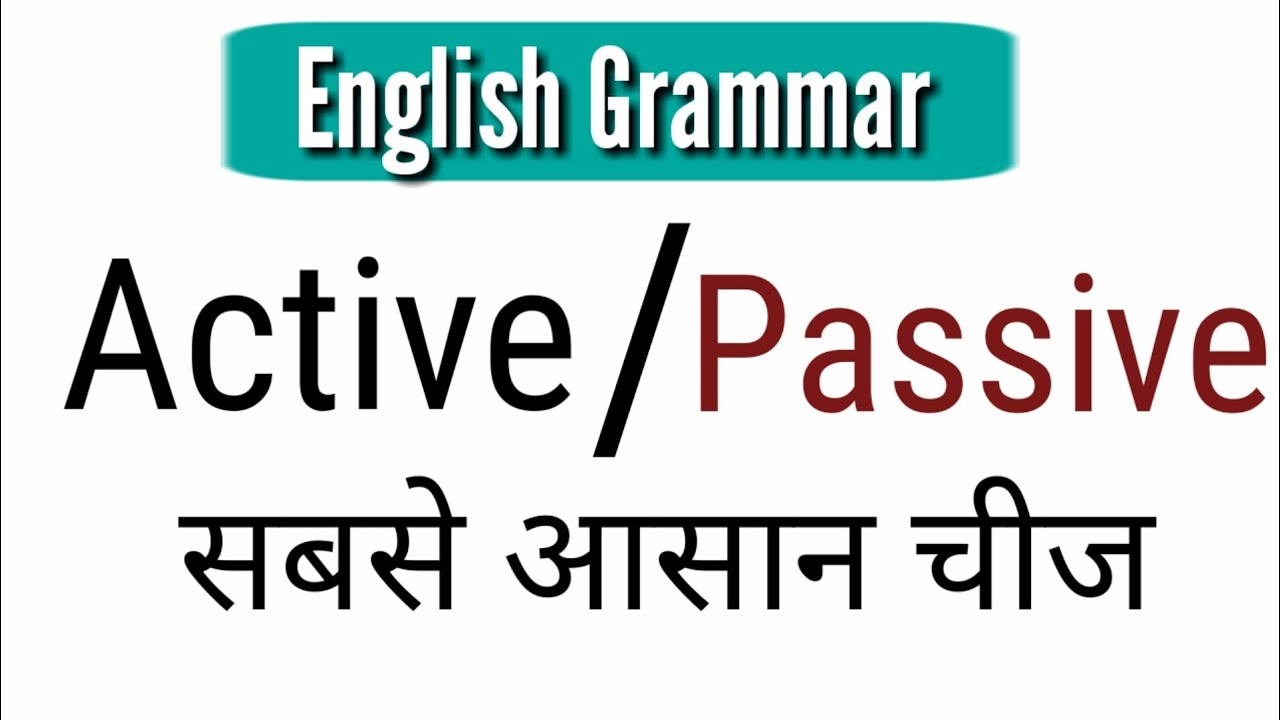 active and passive voice
|| English Grammar in Hindi