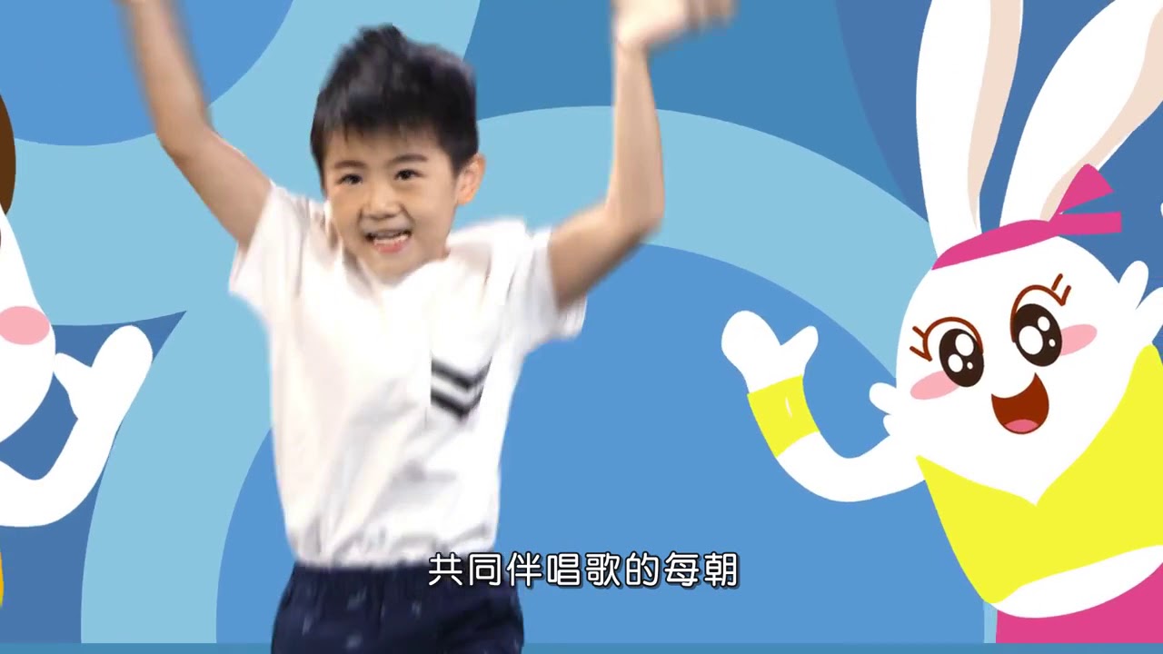 幼兒喜動操
