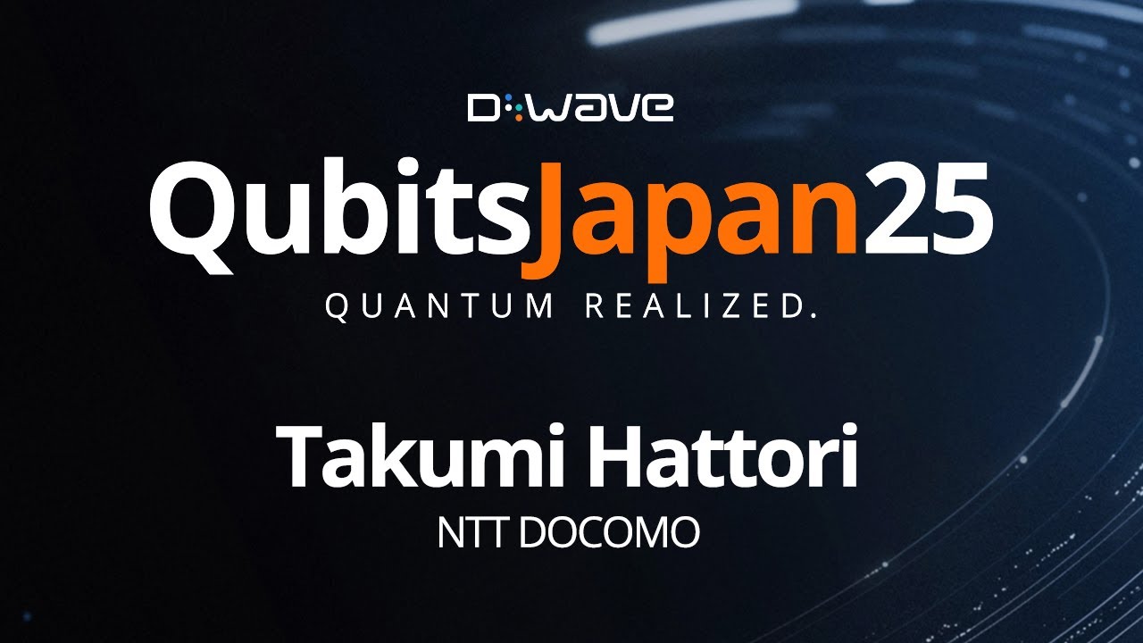 D-Wave Qubits Japan 2025 -  NTT DOCOMO