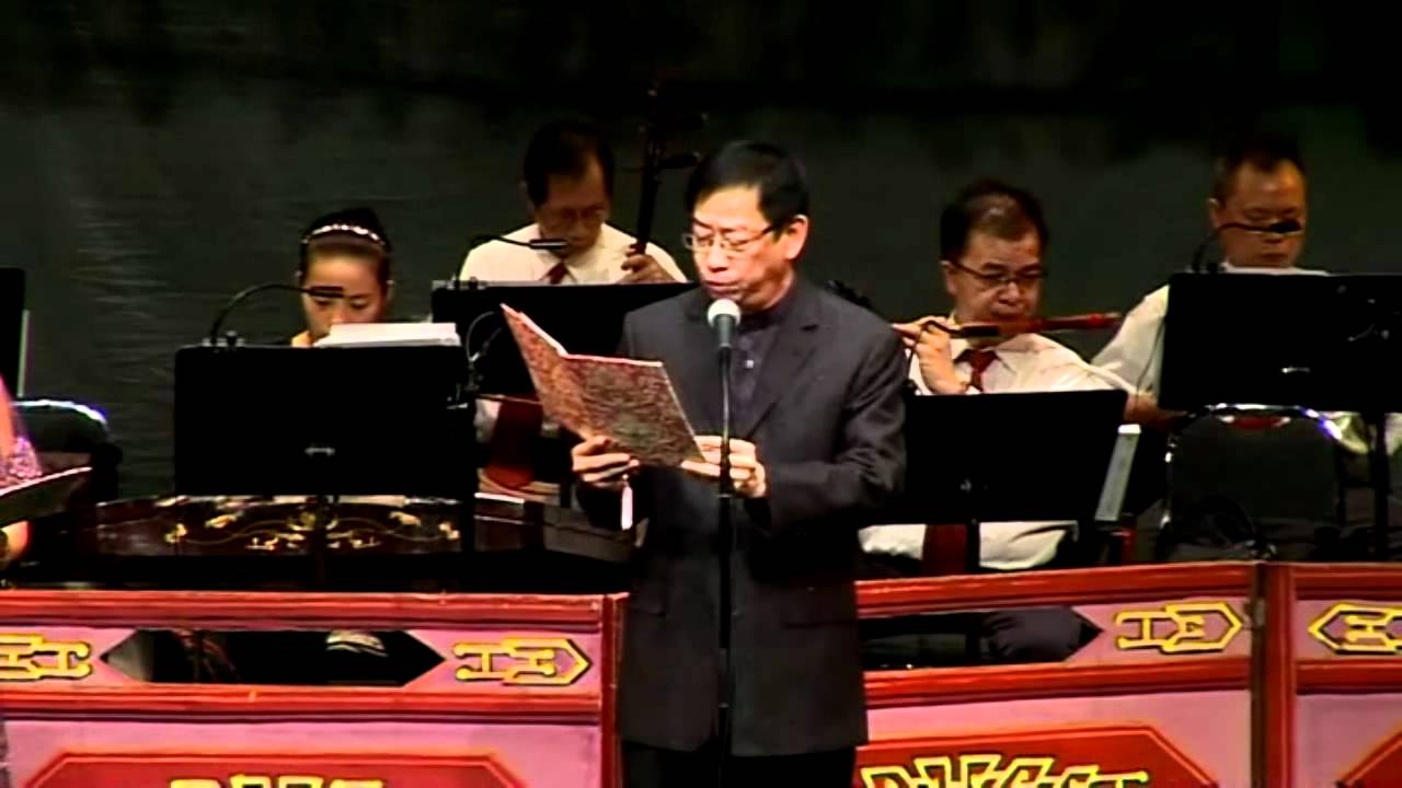 琵琶行(黎彼得 余慕蓮)29-11-2011仙樂21屆老人節敬老 葵青劇院