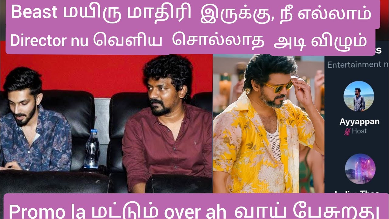 Beast படம் மயிரு மாதிரி இருக்கு, Dai Nelson நீ எல்லாம் Director nu வெளியே சொல்லாத |Twitter time pass