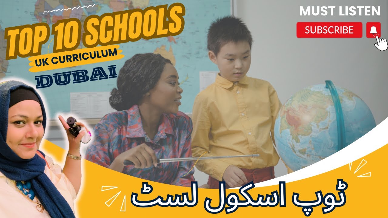 How to find top 10 schools in Dubai? Fee locationدبئی بسٹ 10 اسکلول کون سےہیں؟ #dubai #school #top10