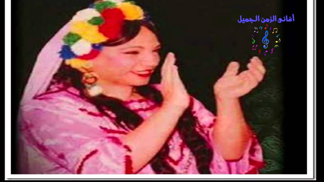 إتلموا كل الأوليه - فاطمه سرحان