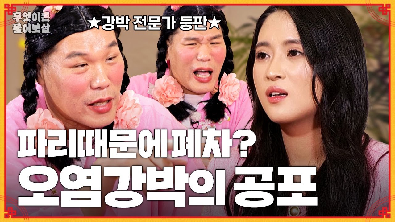 먼지 한 톨도 허용 않는 '오염 강박증'🧹 