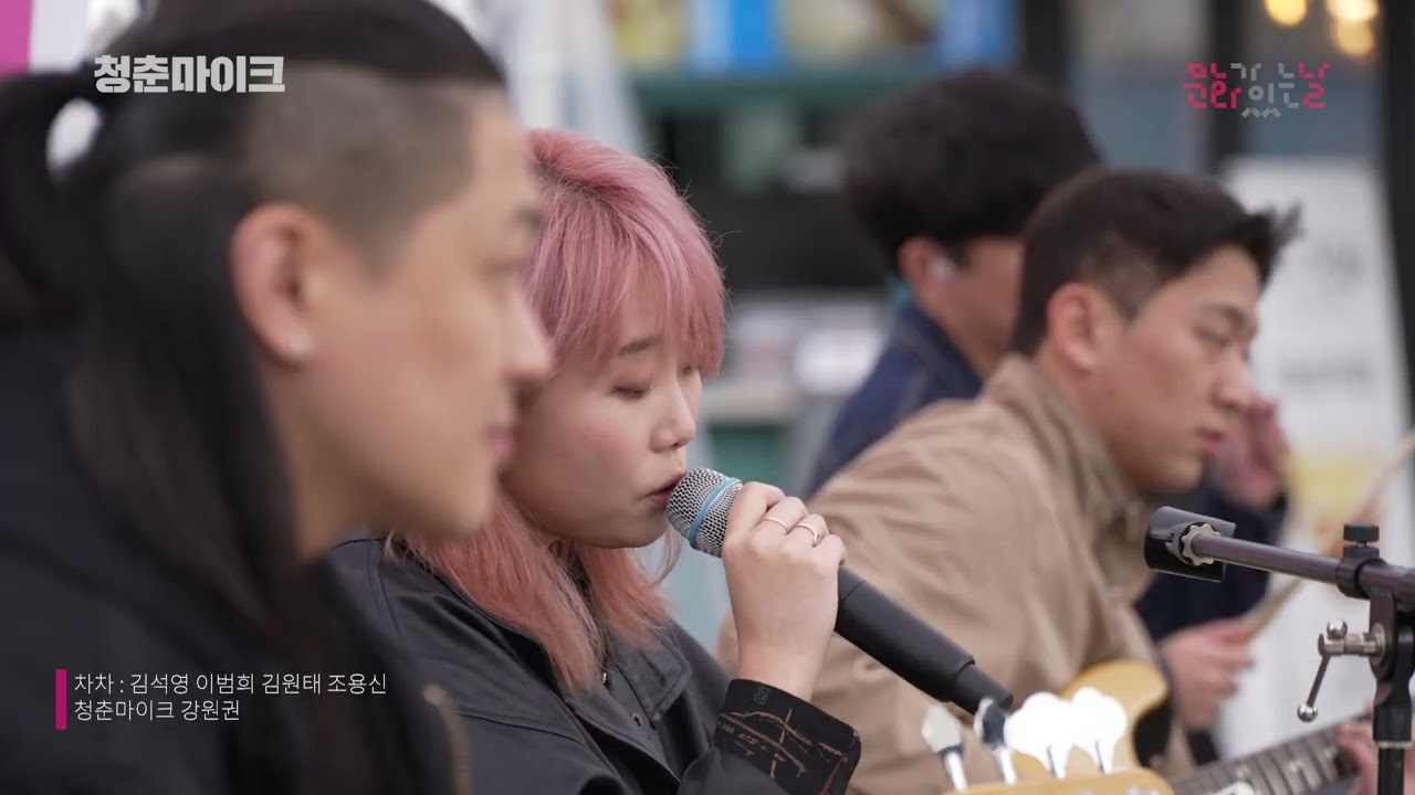 2022 문화가 있는 날 청춘마이크 성과영상