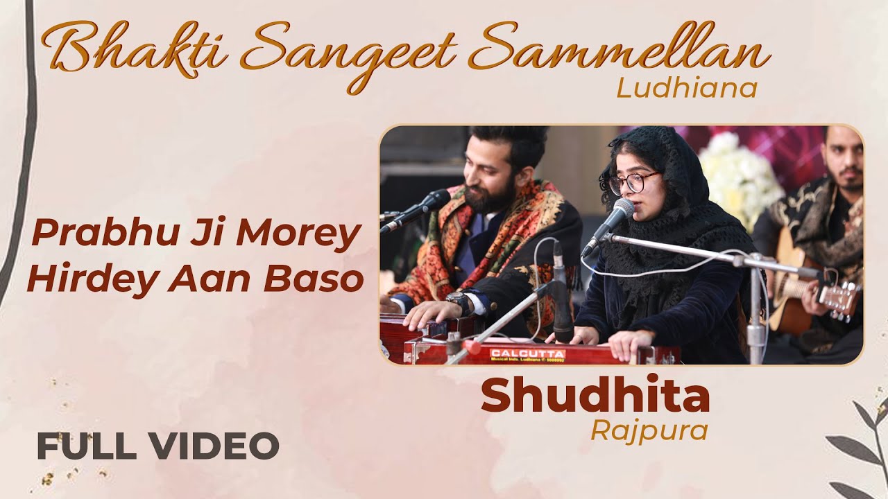 Prabhu Ji Morey Hirdey Aan Baso - Shudhita | Bhakti Sangeet Sammellan Ludhiana | Filmat Productions