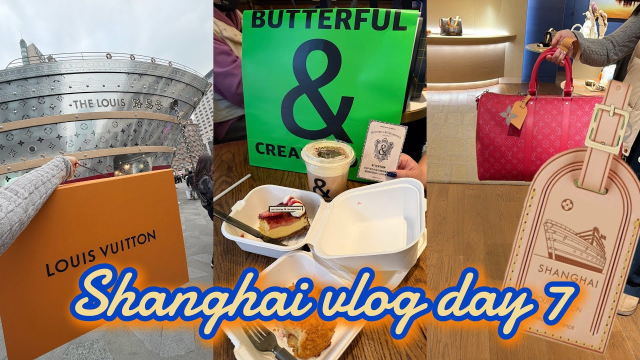 上海🇨🇳trip day 7: 全中國限量5個的巨大粉紅LV包get！！/ 用新台幣感受上海物價- 主婦視角逛上海超市/ 在這裡可以輕鬆實現帝王蟹自由/ 吃新疆菜結束上海之旅