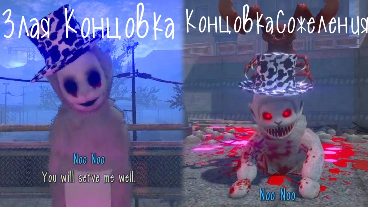 ФИНАЛ КАМПАНИИ + Все Концовки ▶ Slendytubbies 3 Campaign Full Re Worked(Reboot)