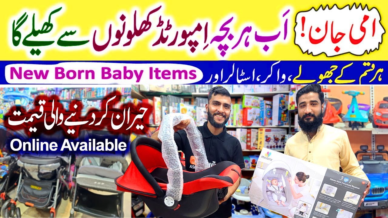 Baby Accessories | Newborn Baby Items | Auto Baby Swing | Walker, Stroller, Carry Cot