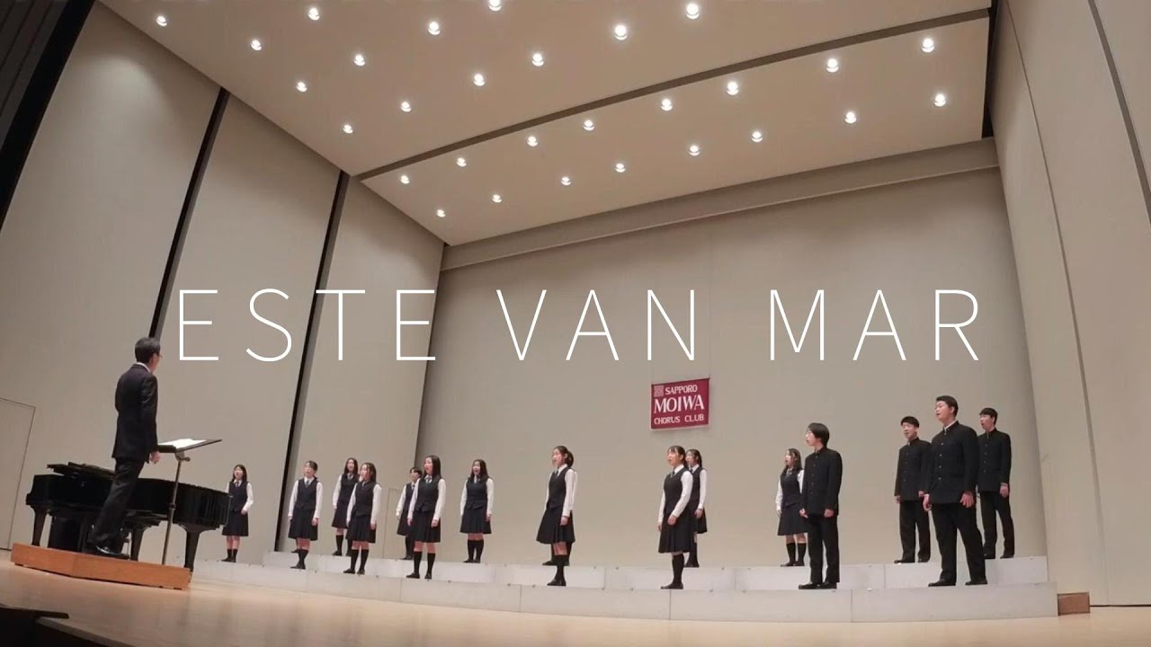 ESTE VAN MAR Ⅲ