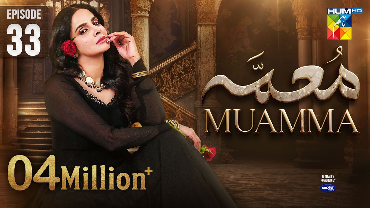 Muamma | Episode 33 [Eng Sub] - 16th April 2026 [ Saba Qamar & Shahzad Sheikh ] - HUM TV
