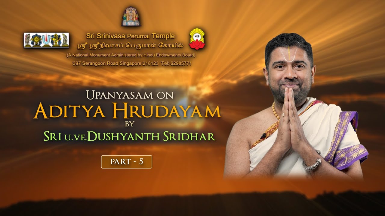Part 5 | Aditya Hrudayam | Upanyasam | Tamizh | Sri Dushyanth Sridhar