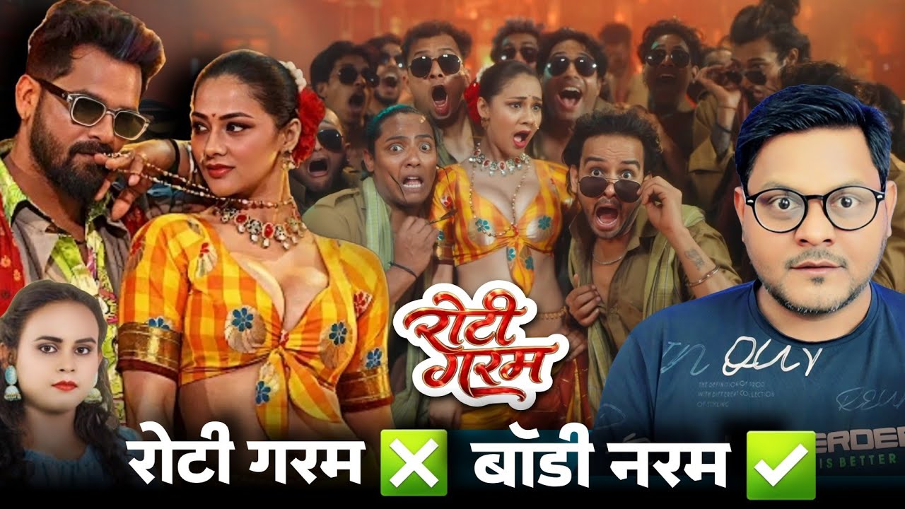 ROTI GARAM Song Review| Khesari Lal Yadav | Namrita Malla | Shilpi Raj | Jhand G 