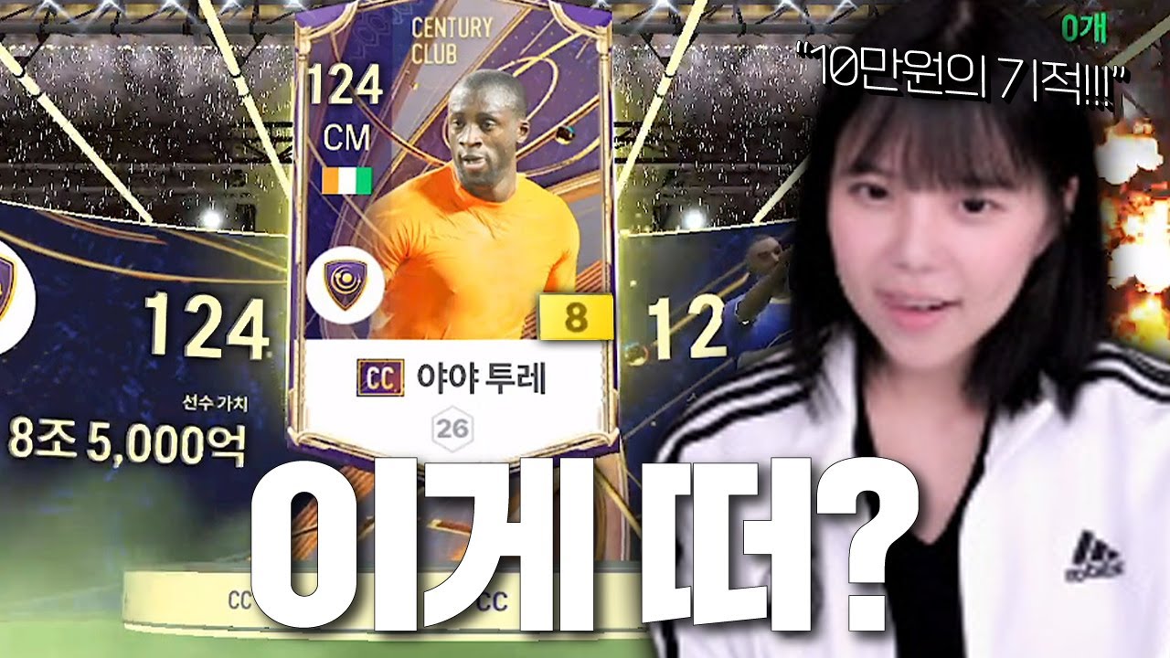 본캐에도 드디어 떴습니다.. 정무형 고마워요 (처음으로)