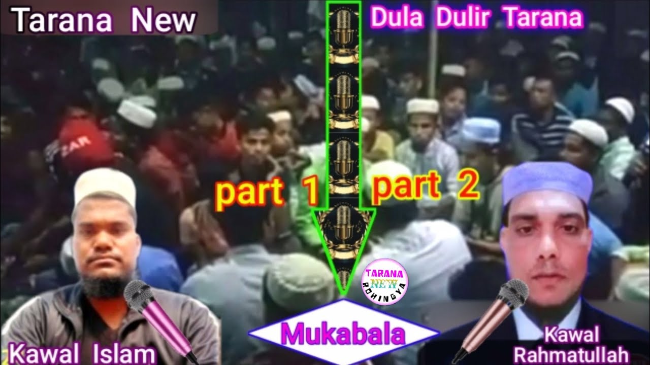 Rohingya New Dula Dulir Tarana Kawal Islam and Rahmatullah Mukabala in mafil
